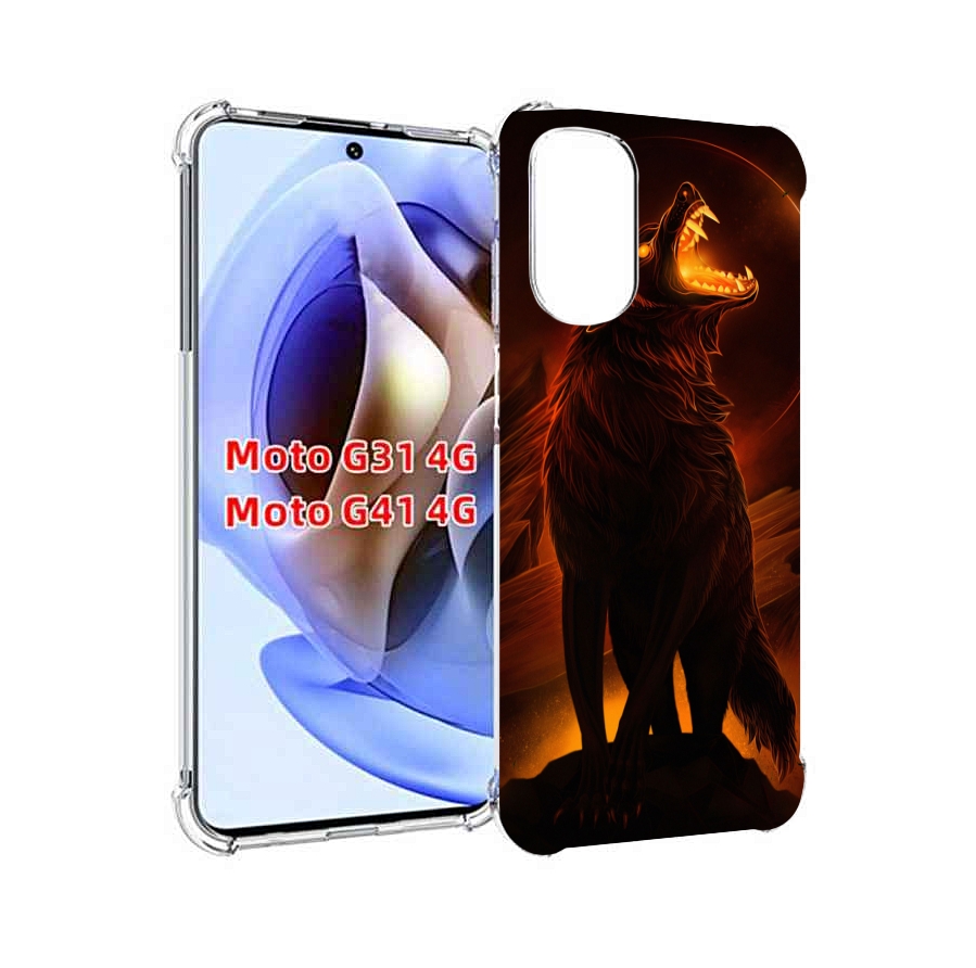 Чехол MyPads волчара с огнем внутри для Motorola Moto G31 4G / G41 4G, Прозрачный, Tocco
Чехол MyPads волчара с огнем внутри для Motorola Moto G31 4G / G41 4G, Прозрачный, Tocco