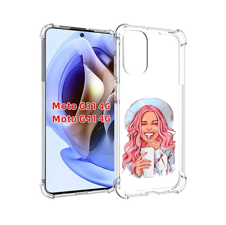 Чехол MyPads веселая-девушка-модель женский для Motorola Moto G31 4G / G41 4G, Прозрачный, Tocco
Чехол MyPads веселая-девушка-модель женский для Motorola Moto G31 4G / G41 4G, Прозрачный, Tocco