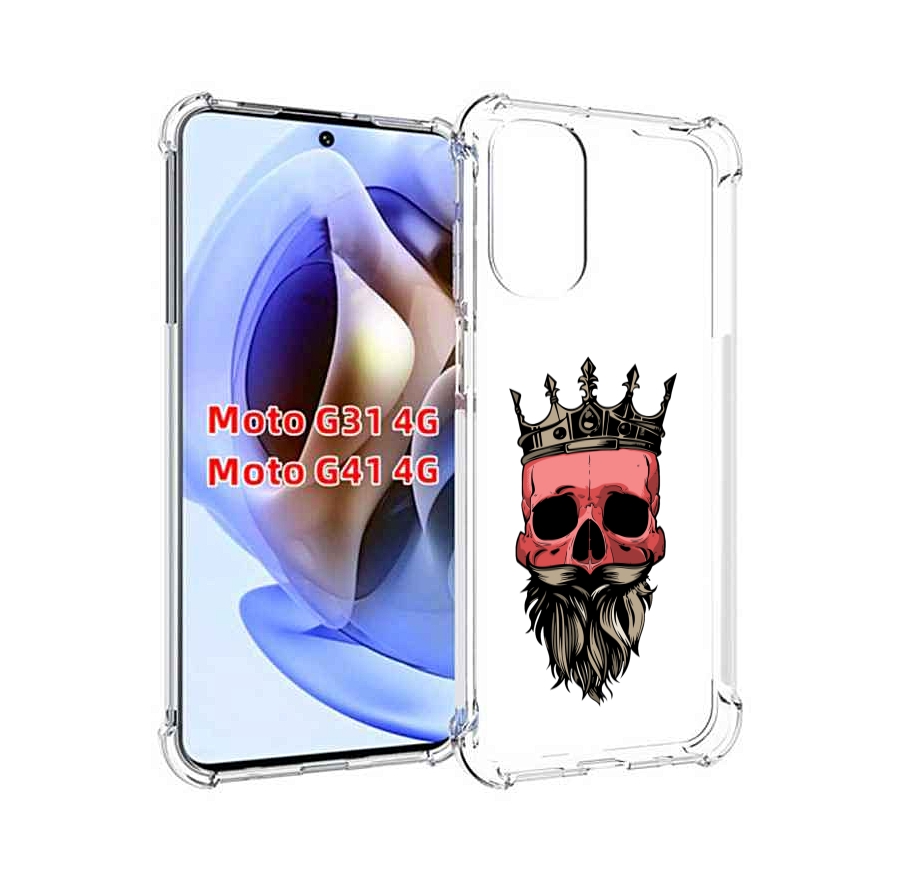 Чехол MyPads бородатый красный череп мужской для Motorola Moto G31 4G / G41 4G, Прозрачный, Tocco
Чехол MyPads бородатый красный череп мужской для Motorola Moto G31 4G / G41 4G, Прозрачный, Tocco