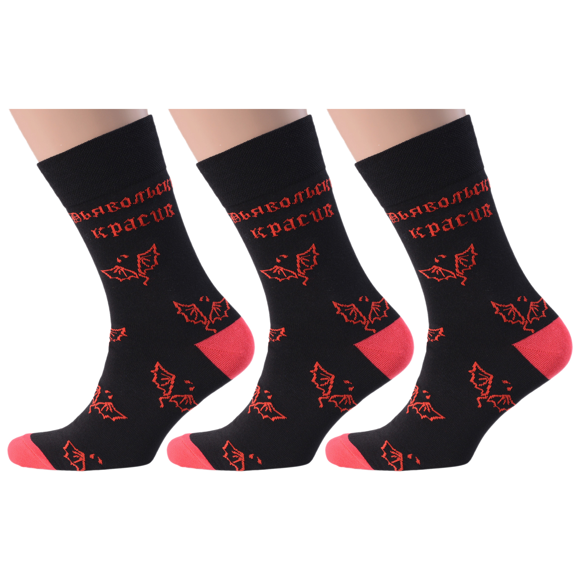 Комплект носков мужских MoscowSocksClub msk3-М15 разноцветных 27, Черный;красный, msk3-М15
Комплект носков мужских MoscowSocksClub msk3-М15 разноцветных 27, Черный;красный, msk3-М15