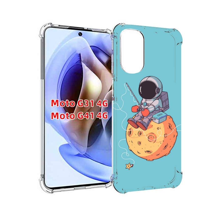 Чехол MyPads астронавт ловит звезду для Motorola Moto G31 4G / G41 4G, Прозрачный, Tocco
Чехол MyPads астронавт ловит звезду для Motorola Moto G31 4G / G41 4G, Прозрачный, Tocco
