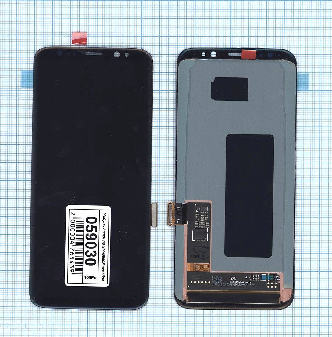 Дисплей с тачскрином для Samsung Galaxy S8 SM-G950F серебро, Серебристый, для Samsung Galaxy S8 SM-G950F
Дисплей с тачскрином для Samsung Galaxy S8 SM-G950F серебро, Серебристый, для Samsung Galaxy S8 SM-G950F