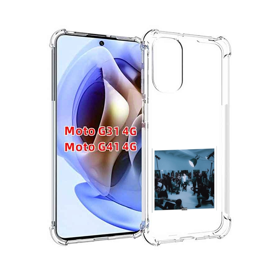 Чехол MyPads Уроборос Скриптонит для Motorola Moto G31 4G / G41 4G, Прозрачный, Tocco
Чехол MyPads Уроборос Скриптонит для Motorola Moto G31 4G / G41 4G, Прозрачный, Tocco