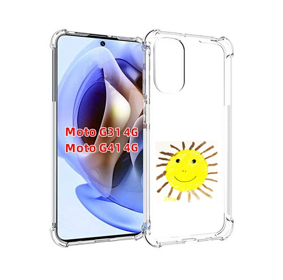 Чехол MyPads Улыбнись, дурак! Morgenshtern для Motorola Moto G31 4G / G41 4G, Прозрачный, Tocco
Чехол MyPads Улыбнись, дурак! Morgenshtern для Motorola Moto G31 4G / G41 4G, Прозрачный, Tocco