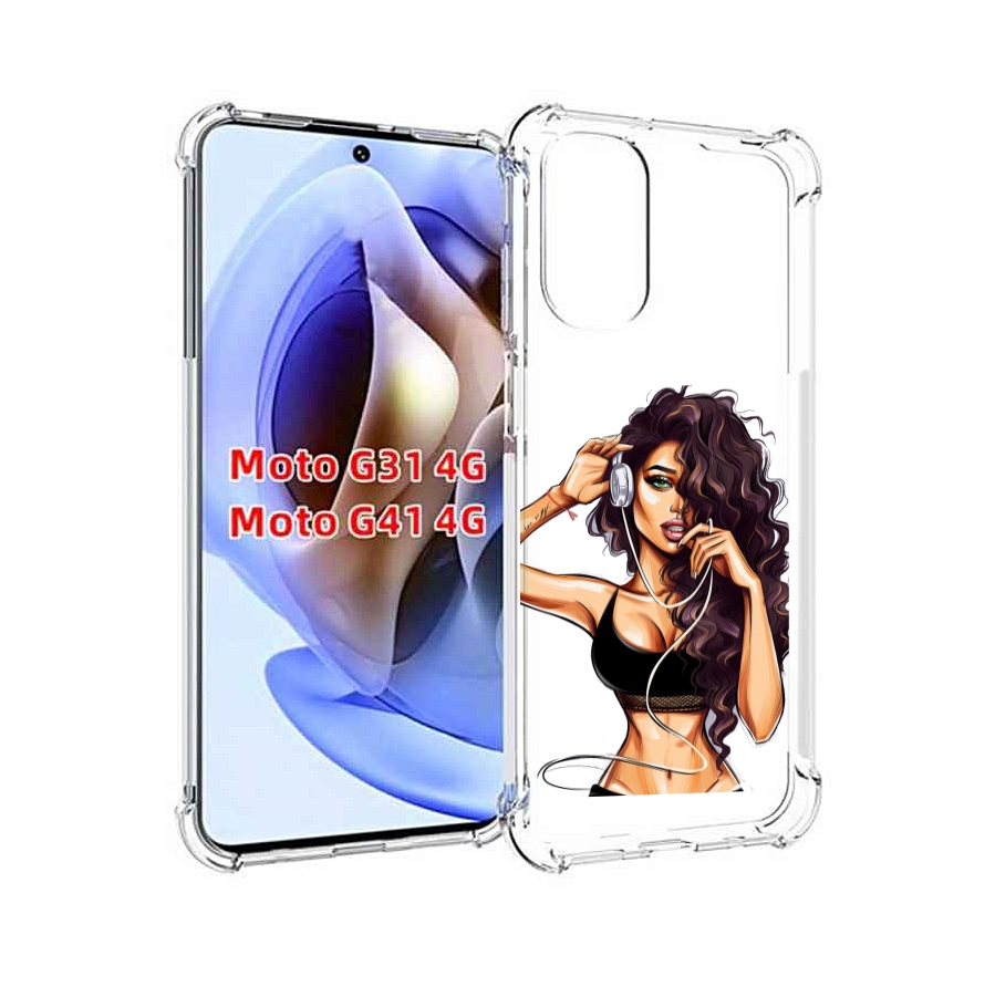 Чехол MyPads Спортивная-девушка женский для Motorola Moto G31 4G / G41 4G, Прозрачный, Tocco
Чехол MyPads Спортивная-девушка женский для Motorola Moto G31 4G / G41 4G, Прозрачный, Tocco