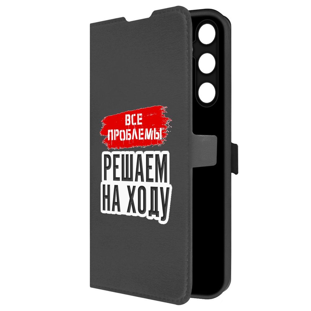 Чехол-книжка Krutoff Eco Book для Samsung Galaxy A55 5G (A556) Все проблемы решаем на ходу, Черный
Чехол-книжка Krutoff Eco Book для Samsung Galaxy A55 5G (A556) Все проблемы решаем на ходу, Черный