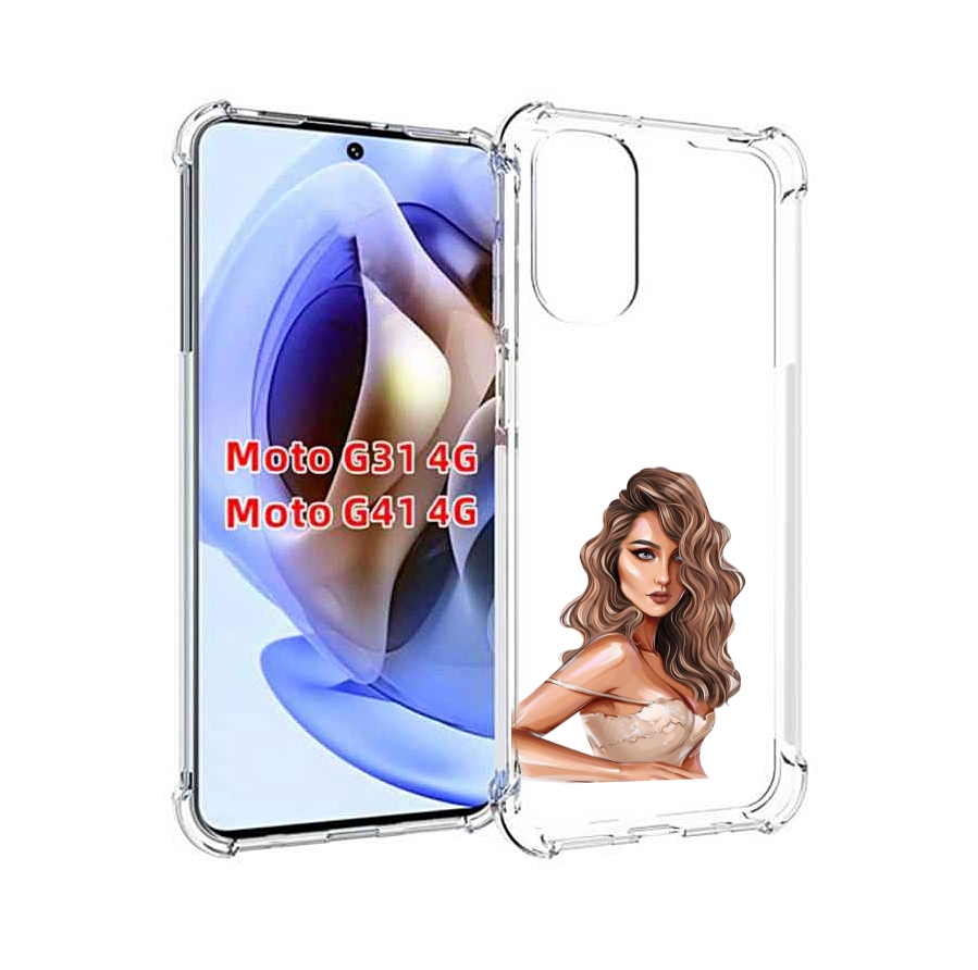 Чехол MyPads Кудрявая-девушка женский для Motorola Moto G31 4G / G41 4G, Прозрачный, Tocco
Чехол MyPads Кудрявая-девушка женский для Motorola Moto G31 4G / G41 4G, Прозрачный, Tocco