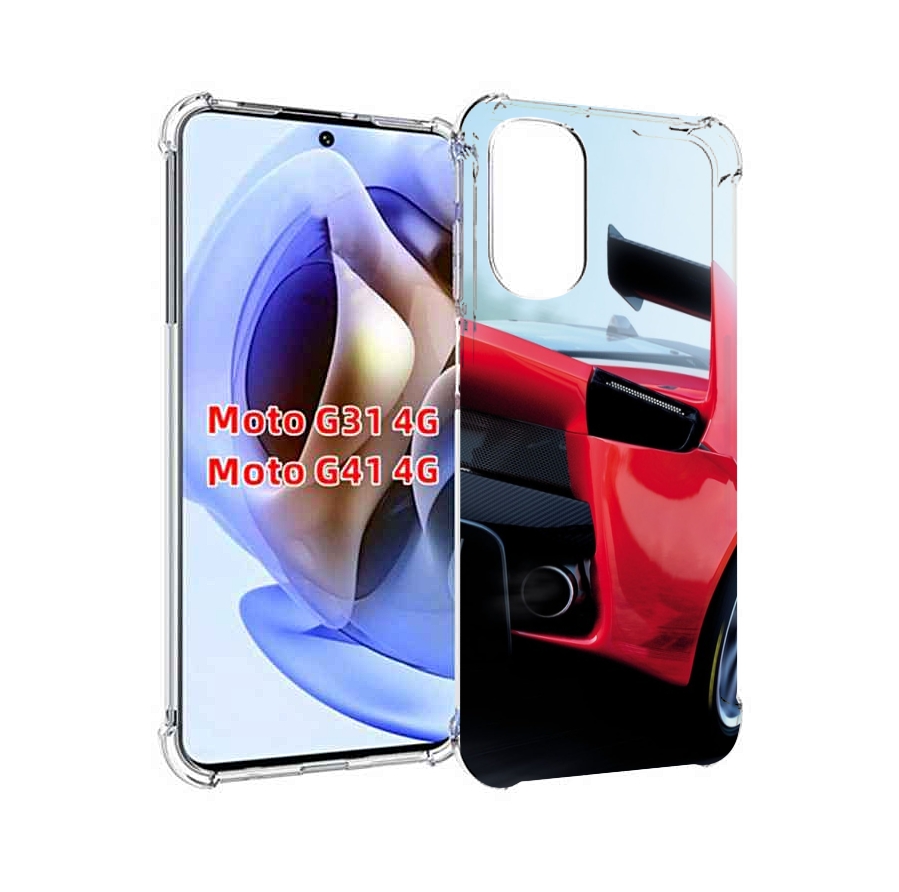Чехол MyPads Крыло-машины мужской для Motorola Moto G31 4G / G41 4G, Прозрачный, Tocco
Чехол MyPads Крыло-машины мужской для Motorola Moto G31 4G / G41 4G, Прозрачный, Tocco