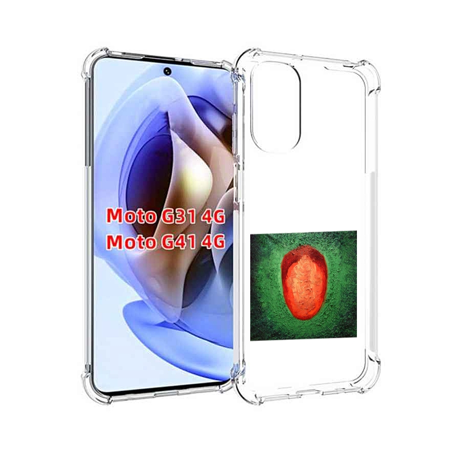 Чехол MyPads Красота и уродство Oxxxymiron для Motorola Moto G31 4G / G41 4G, Прозрачный, Tocco
Чехол MyPads Красота и уродство Oxxxymiron для Motorola Moto G31 4G / G41 4G, Прозрачный, Tocco