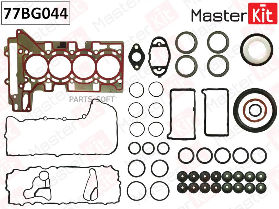 Верхний Комплект Прокладок С Прокладкой Гбц Bmw E84/89/F20/F21/F30/F10 2.0-2.8i N20 11- 77
Верхний Комплект Прокладок С Прокладкой Гбц Bmw E84/89/F20/F21/F30/F10 2.0-2.8i N20 11- 77