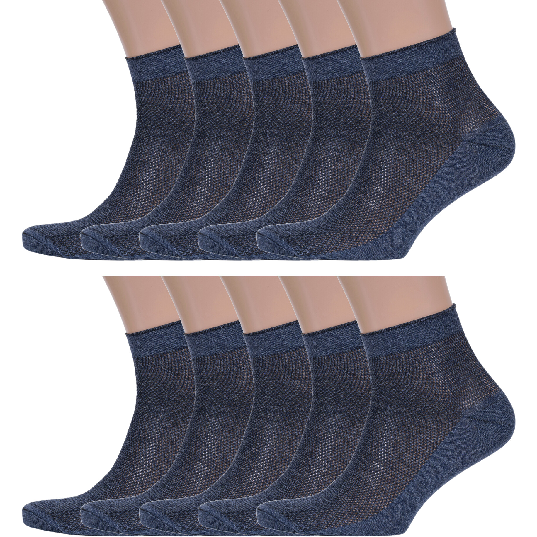 Комплект носков мужских Альтаир 10-А43 синих 23, 10 пар, Синий, 10-А43
Комплект носков мужских Альтаир 10-А43 синих 23, 10 пар, Синий, 10-А43