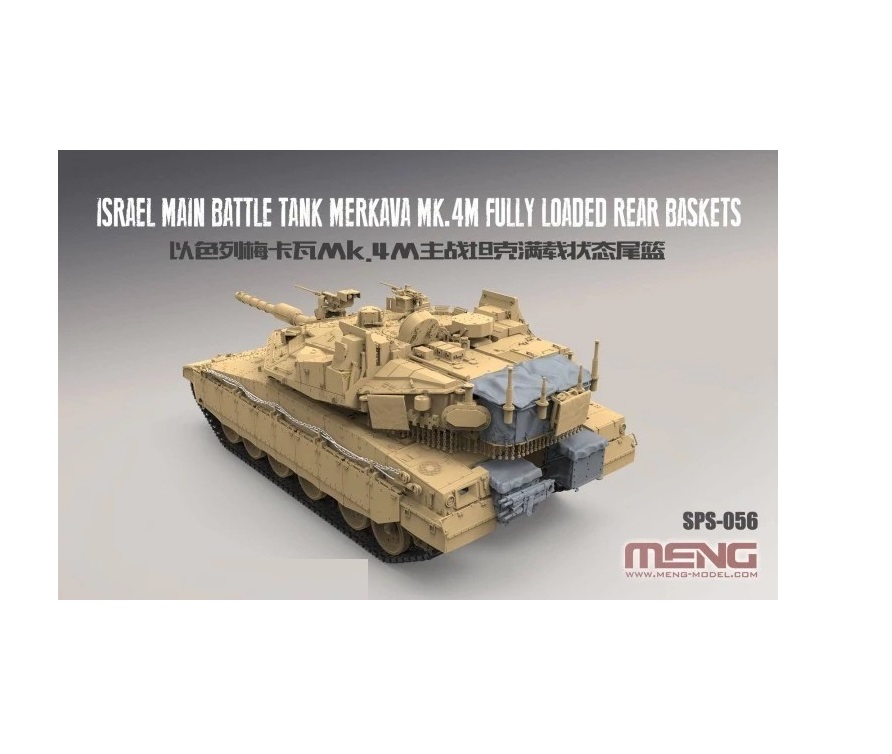 SPS-056 Meng 1/35 Israel Main Battle Tank Merkava Mk.4M Fully Loaded Rear Baskets, SPS-056
SPS-056 Meng 1/35 Israel Main Battle Tank Merkava Mk.4M Fully Loaded Rear Baskets, SPS-056
