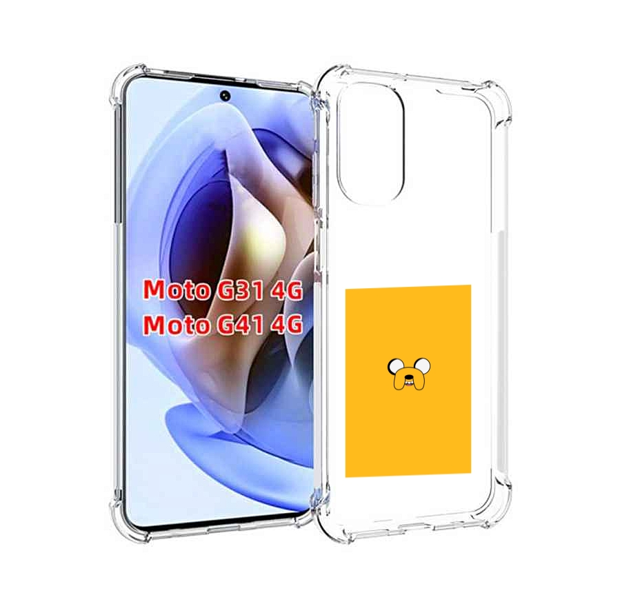 Чехол MyPads Джейк-время-приключений для Motorola Moto G31 4G / G41 4G, Прозрачный, Tocco
Чехол MyPads Джейк-время-приключений для Motorola Moto G31 4G / G41 4G, Прозрачный, Tocco