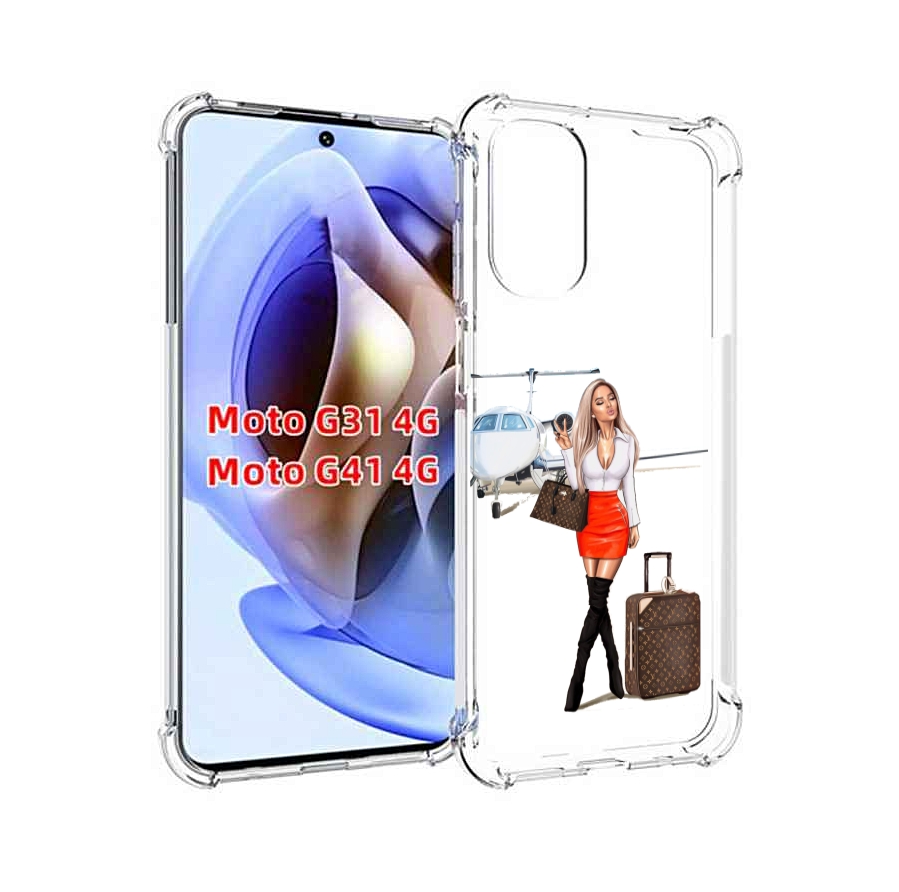 Чехол MyPads Деловая-девушка женский для Motorola Moto G31 4G / G41 4G, Прозрачный, Tocco
Чехол MyPads Деловая-девушка женский для Motorola Moto G31 4G / G41 4G, Прозрачный, Tocco