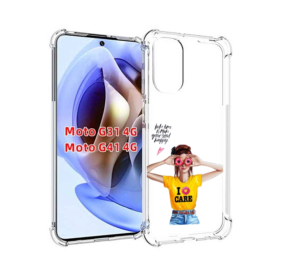 Чехол MyPads Девушка-с-пончиками женский для Motorola Moto G31 4G / G41 4G, Прозрачный, Tocco
Чехол MyPads Девушка-с-пончиками женский для Motorola Moto G31 4G / G41 4G, Прозрачный, Tocco
