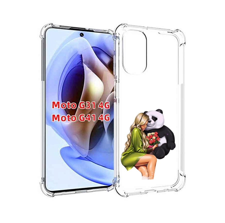 Чехол MyPads Девушка-с-пандой-с-букетом женский для Motorola Moto G31 4G / G41 4G, Прозрачный, Tocco
Чехол MyPads Девушка-с-пандой-с-букетом женский для Motorola Moto G31 4G / G41 4G, Прозрачный, Tocco