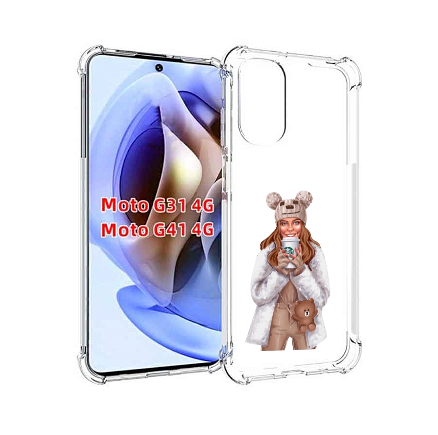Чехол MyPads Девушка-с-кофе-старбакс женский для Motorola Moto G31 4G / G41 4G, Прозрачный, Tocco
Чехол MyPads Девушка-с-кофе-старбакс женский для Motorola Moto G31 4G / G41 4G, Прозрачный, Tocco