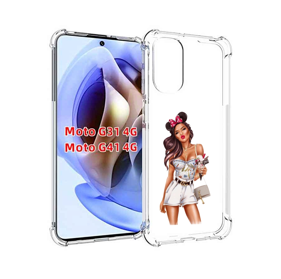 Чехол MyPads Девушка-микки для Motorola Moto G31 4G / G41 4G, Прозрачный, Tocco
Чехол MyPads Девушка-микки для Motorola Moto G31 4G / G41 4G, Прозрачный, Tocco