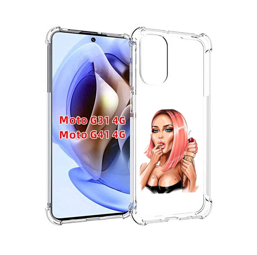 Чехол MyPads Девушка-и-мороженое женский для Motorola Moto G31 4G / G41 4G, Прозрачный, Tocco
Чехол MyPads Девушка-и-мороженое женский для Motorola Moto G31 4G / G41 4G, Прозрачный, Tocco