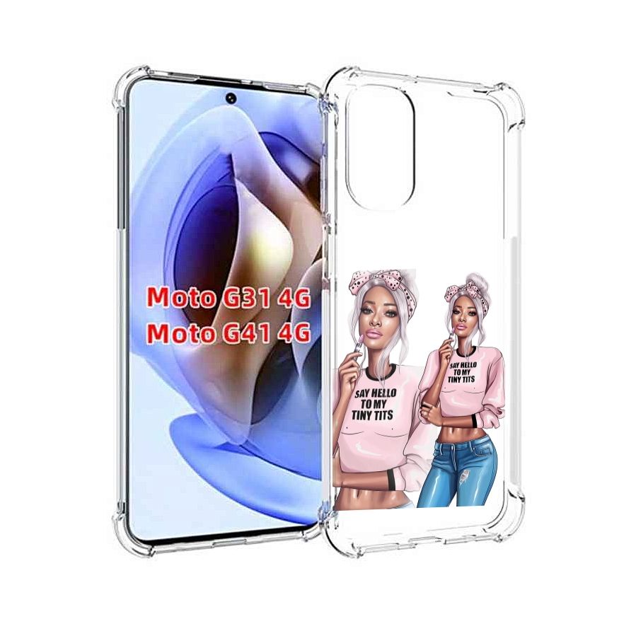 Чехол MyPads Девушка-в-розовой-футболке женский для Motorola Moto G31 4G / G41 4G, Прозрачный, Tocco
Чехол MyPads Девушка-в-розовой-футболке женский для Motorola Moto G31 4G / G41 4G, Прозрачный, Tocco