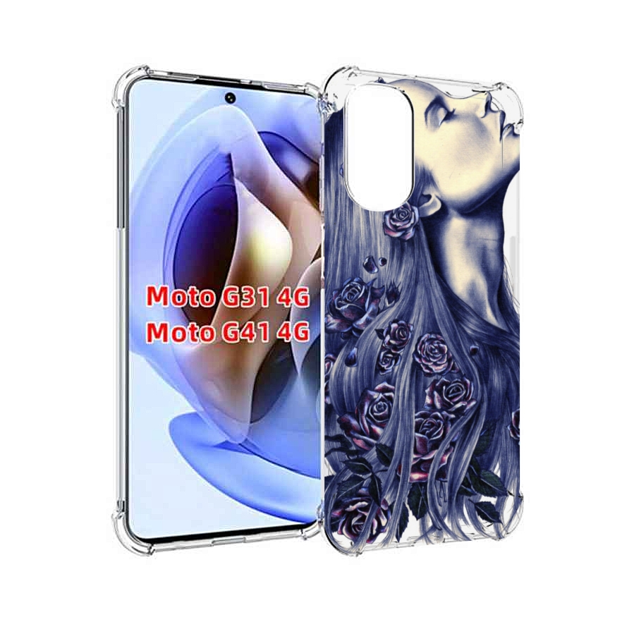 Чехол MyPads Девушка с розами женский для Motorola Moto G31 4G / G41 4G, Прозрачный, Tocco
Чехол MyPads Девушка с розами женский для Motorola Moto G31 4G / G41 4G, Прозрачный, Tocco