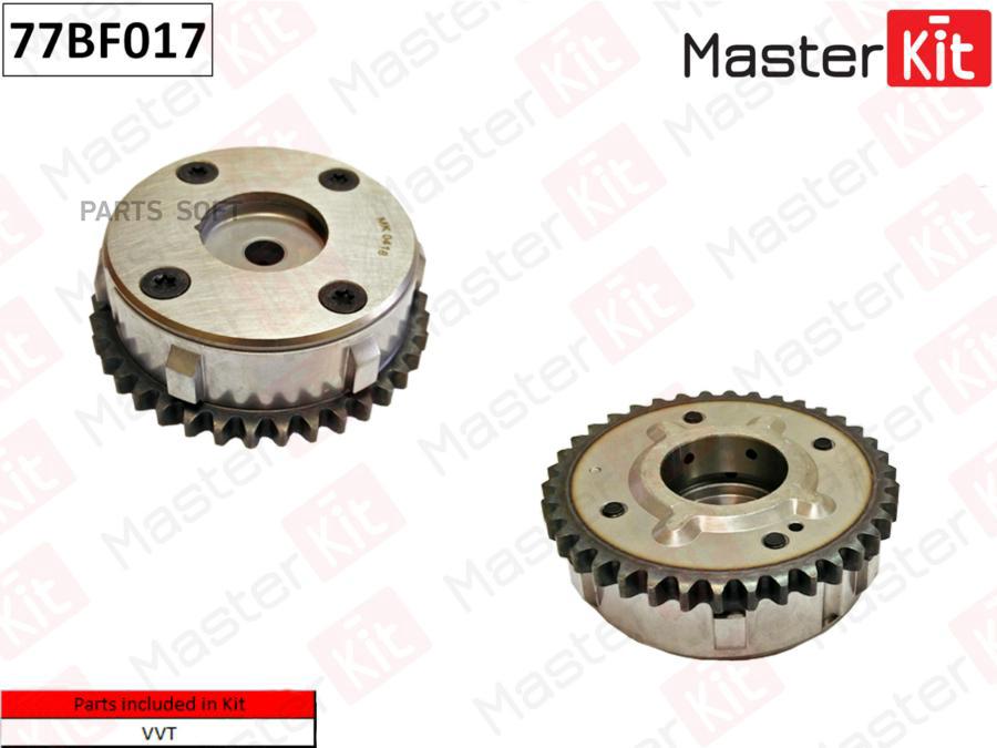 Механизм Газораспределения Mazda:Cx-7/3/5/6 Lf Masterkit 77bf017 Mazda: Cx-7/3/5/6 Lf Mast
Механизм Газораспределения Mazda:Cx-7/3/5/6 Lf Masterkit 77bf017 Mazda: Cx-7/3/5/6 Lf Mast