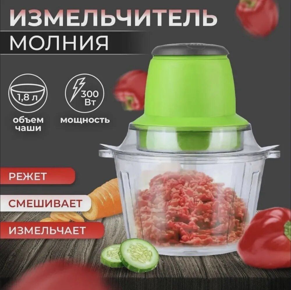 Измельчитель GARENI YJ2087/GN/1203/1095/GRN разноцветный, YJ2087/GN/1203/1095/GRN
Измельчитель GARENI YJ2087/GN/1203/1095/GRN разноцветный, YJ2087/GN/1203/1095/GRN