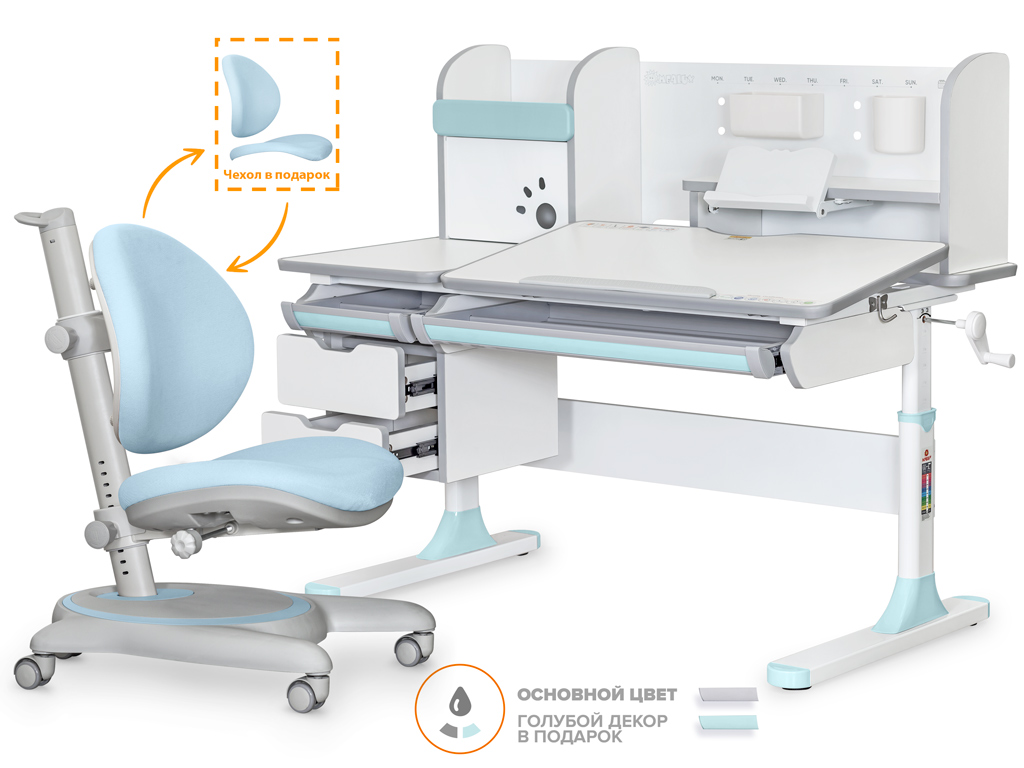 Детские столы и парты Mealux, комплект Hamilton Multicolor WG/BL BD-680 WG/BL + Y-508 KBL, BD-680 WG/BL + Y-508 KBL
Детские столы и парты Mealux, комплект Hamilton Multicolor WG/BL BD-680 WG/BL + Y-508 KBL, BD-680 WG/BL + Y-508 KBL