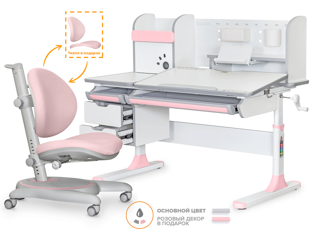 Детские столы и парты Mealux, комплект Hamilton Multicolor WG/PN BD-680 WG/PN + Y-508 KP, BD-680 WG/PN + Y-508 KP
Детские столы и парты Mealux, комплект Hamilton Multicolor WG/PN BD-680 WG/PN + Y-508 KP, BD-680 WG/PN + Y-508 KP