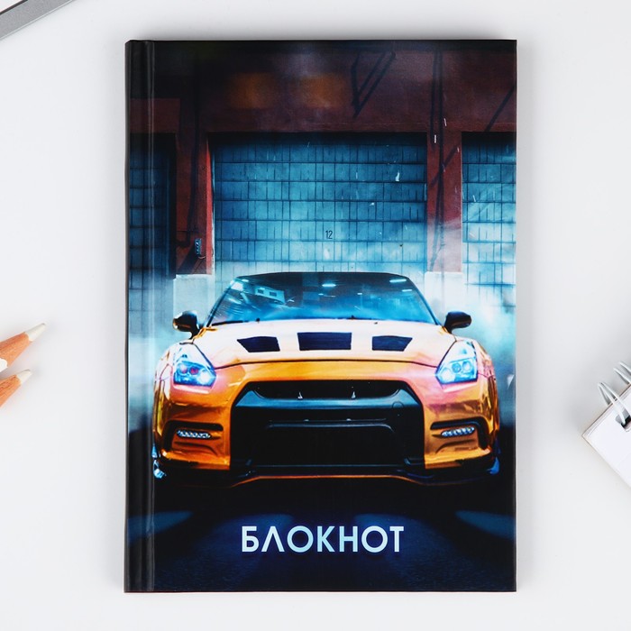 Блокнот ArtFox Машина 9597308, А6 в твердой обложке, 40 листов
Блокнот ArtFox Машина 9597308, А6 в твердой обложке, 40 листов