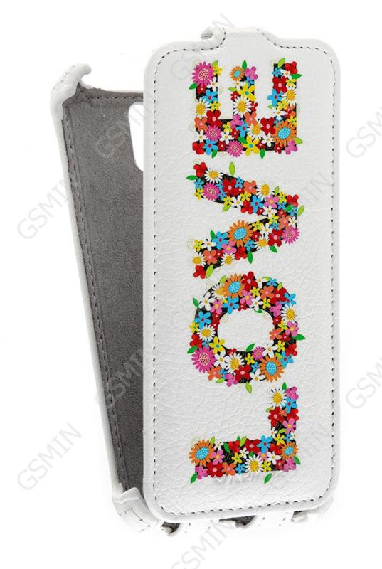 Чехол Armor Case для Asus ZenFone C (ZC451CG) Дизайн 14, Белый
Чехол Armor Case для Asus ZenFone C (ZC451CG) Дизайн 14, Белый