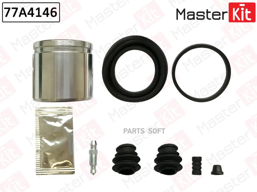Ремкомплект Тормозного Суппорта+Поршень Hyundai Accent Iii (Mc) 2005 - 2010 77a4146 Master
Ремкомплект Тормозного Суппорта+Поршень Hyundai Accent Iii (Mc) 2005 - 2010 77a4146 Master