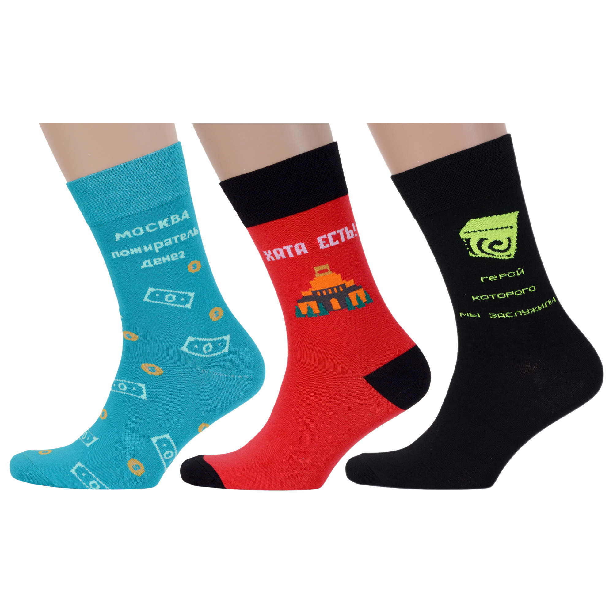 Комплект носков мужских MoscowSocksClub msk3-М10 разноцветных 29, Бирюзовый;красный;черный, msk3-М10
Комплект носков мужских MoscowSocksClub msk3-М10 разноцветных 29, Бирюзовый;красный;черный, msk3-М10