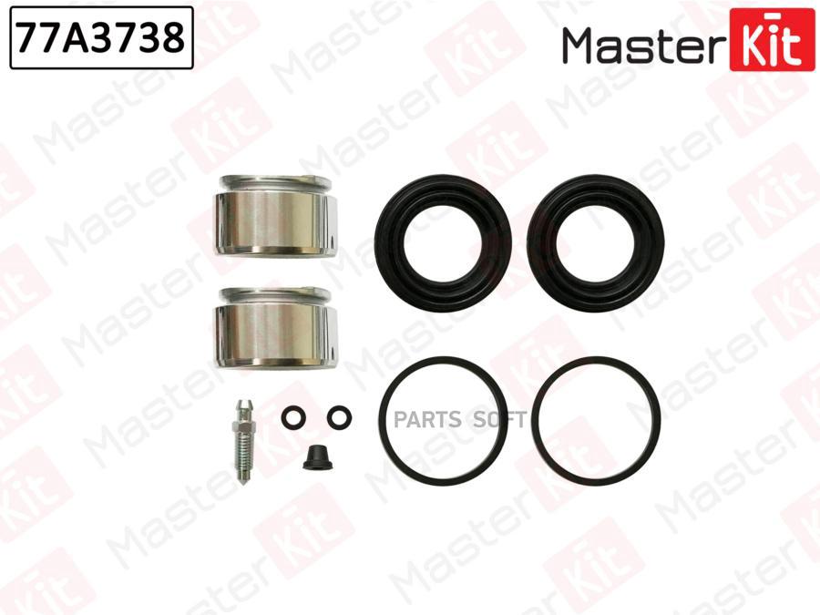 MASTERKIT 77A3738 Ремк-кт тормозного суппорта + поршень Mercedes-Benz E-CLASS W210 1995 -
MASTERKIT 77A3738 Ремк-кт тормозного суппорта + поршень Mercedes-Benz E-CLASS W210 1995 -