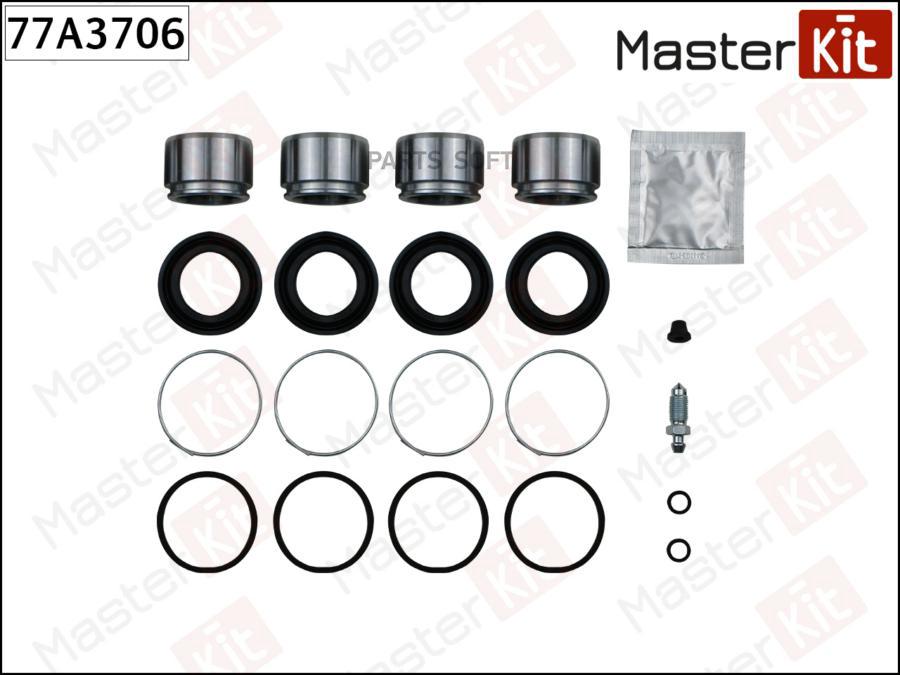 MASTERKIT 77A3706 Ремк-кт тормозного суппорта + поршень TOYOTA 4-RUNNER08-02-, FJ CRUISER
MASTERKIT 77A3706 Ремк-кт тормозного суппорта + поршень TOYOTA 4-RUNNER08-02-, FJ CRUISER