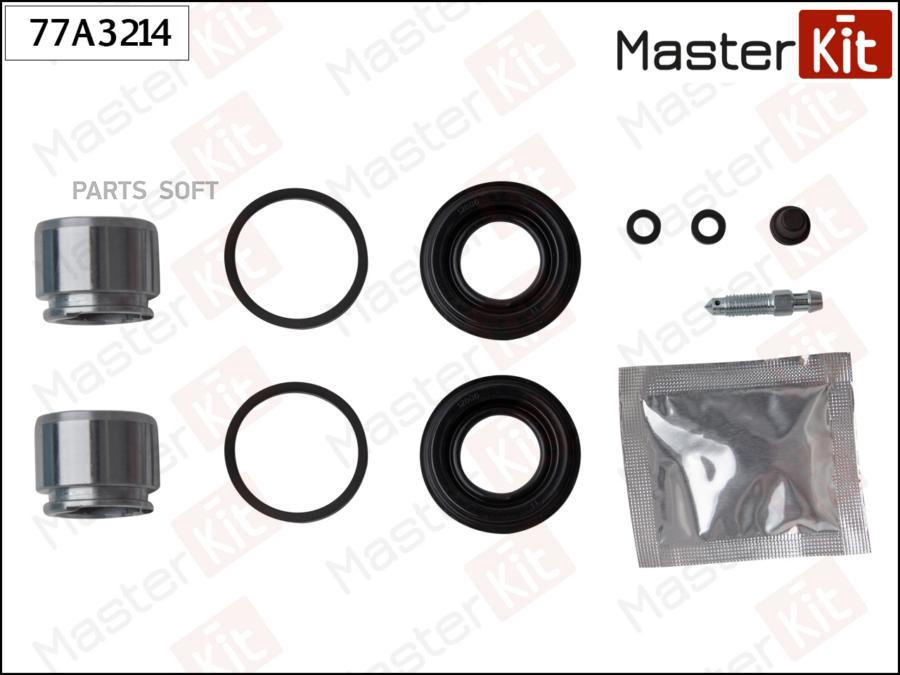 Ремк-Т Суппорта Masterkit 77a3214 + Поршень Задний Opel Vectra B 09-98->04-02 MasterKit а
Ремк-Т Суппорта Masterkit 77a3214 + Поршень Задний Opel Vectra B 09-98->04-02 MasterKit а