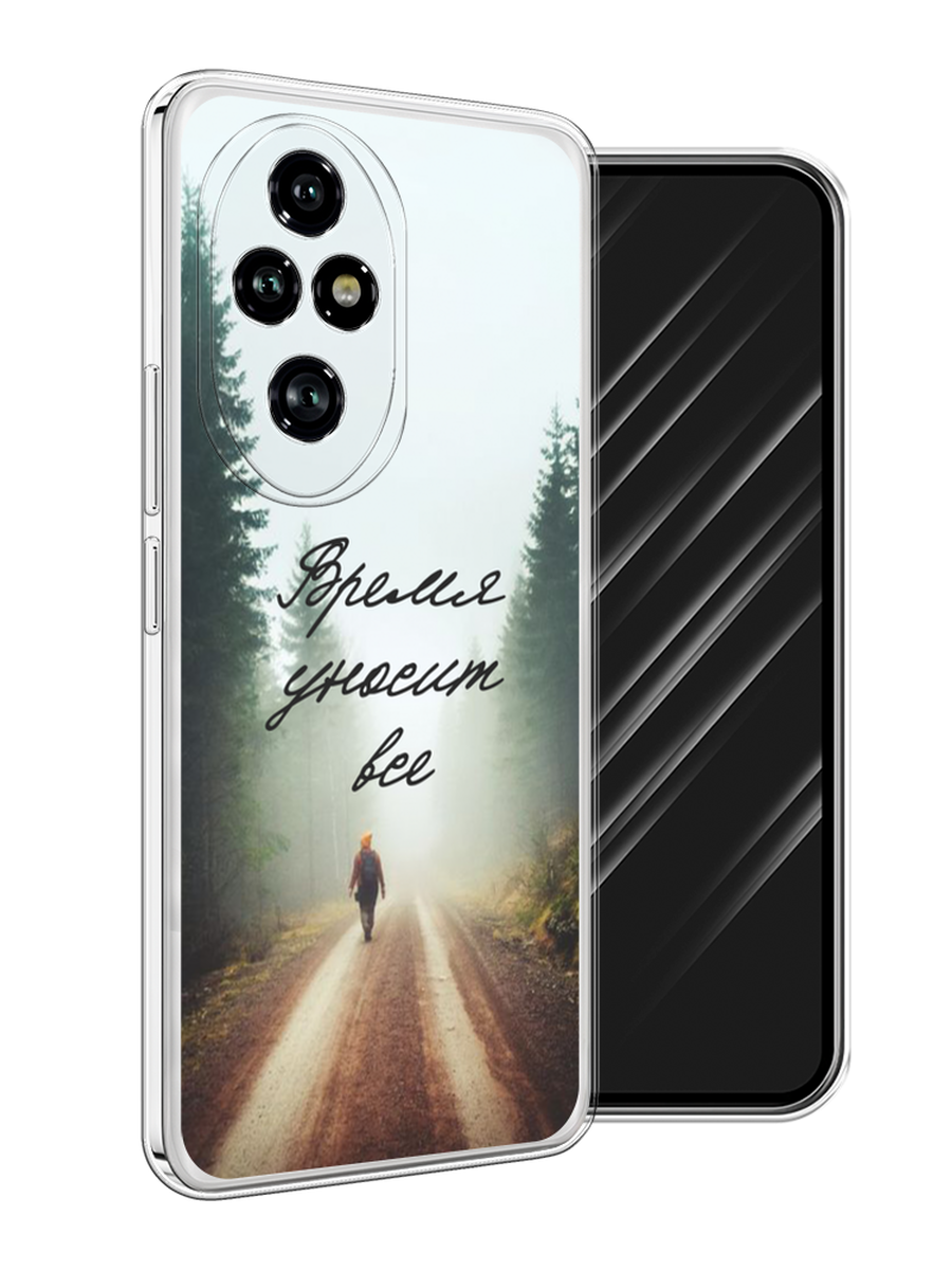 Чехол Awog на Honor 200 Pro "Время уносит все", Зеленый;коричневый;белый, 6124850-1
Чехол Awog на Honor 200 Pro "Время уносит все", Зеленый;коричневый;белый, 6124850-1