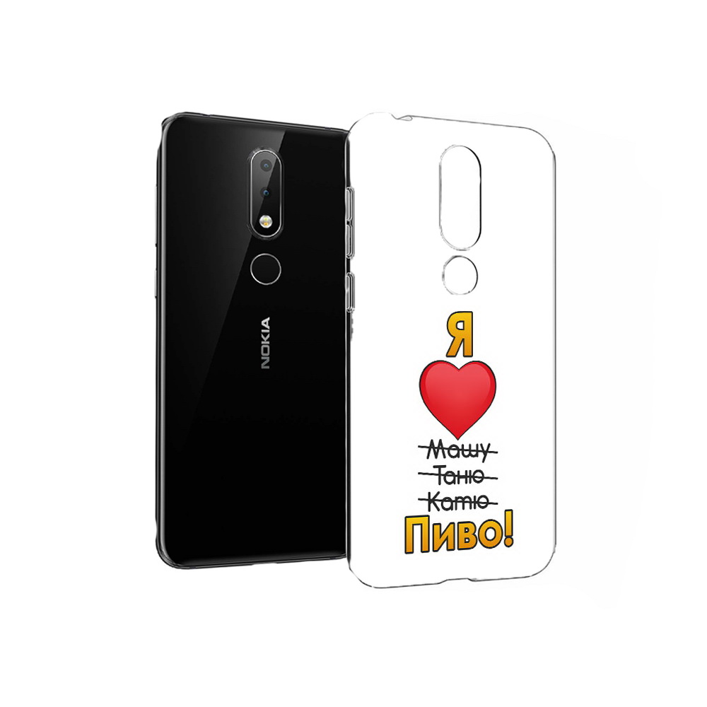 Чехол MyPads Tocco для Nokia X6 Я люблю машу таню катю пиво (PT115295.99.207), Прозрачный, Tocco
Чехол MyPads Tocco для Nokia X6 Я люблю машу таню катю пиво (PT115295.99.207), Прозрачный, Tocco