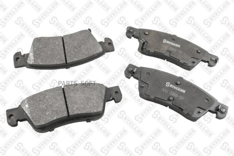 Колодки дисковые п. с антискр. пл.\ Infiniti G35 Coupe/Seda STELLOX 000286BSX 000 286B-SX
Колодки дисковые п. с антискр. пл.\ Infiniti G35 Coupe/Seda STELLOX 000286BSX 000 286B-SX