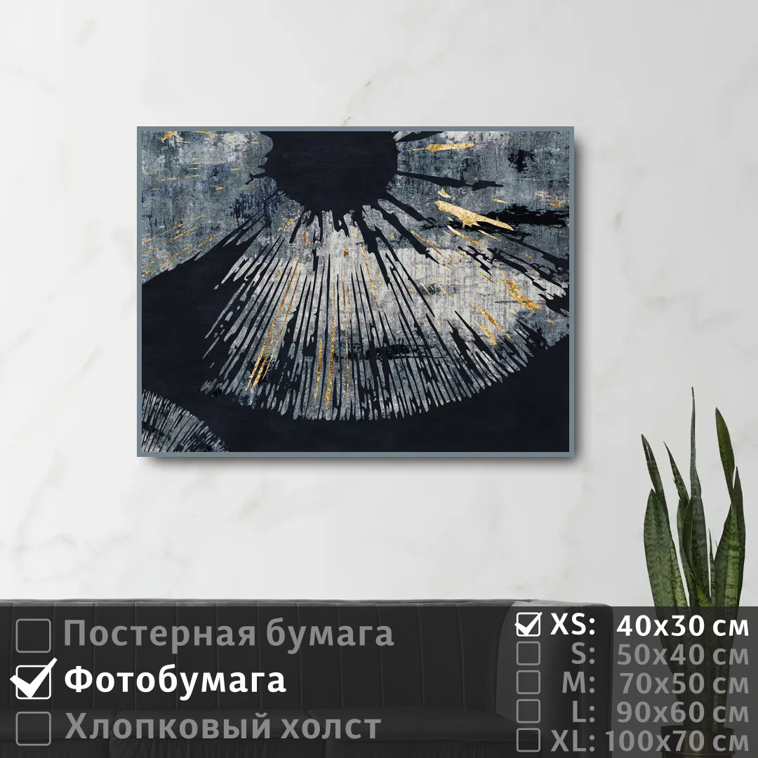 Постер на фотобумаге ПолиЦентр Креативные черно серые глаза 40х30 см, КреативныеЧерноСерыеГлаза
Постер на фотобумаге ПолиЦентр Креативные черно серые глаза 40х30 см, КреативныеЧерноСерыеГлаза