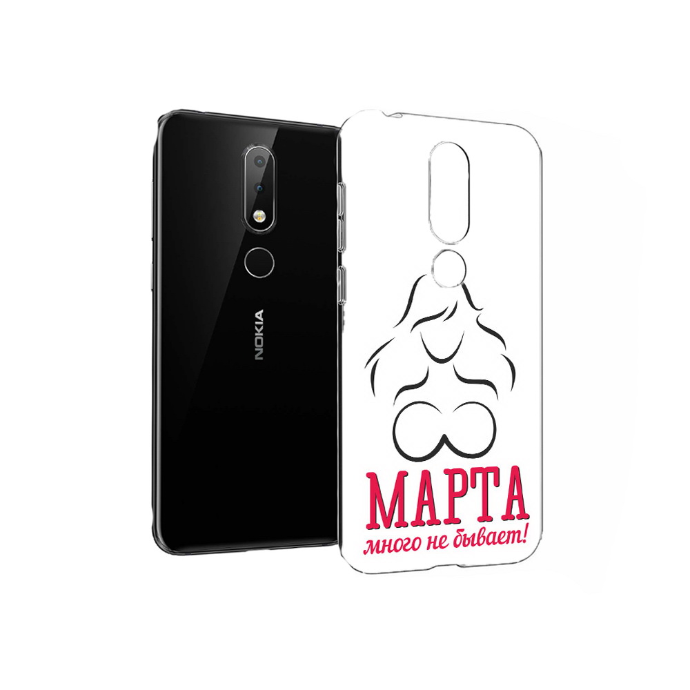 Чехол MyPads Tocco для Nokia X6 8 марта много не бывает (PT115295.99.17), Прозрачный, Tocco
Чехол MyPads Tocco для Nokia X6 8 марта много не бывает (PT115295.99.17), Прозрачный, Tocco
