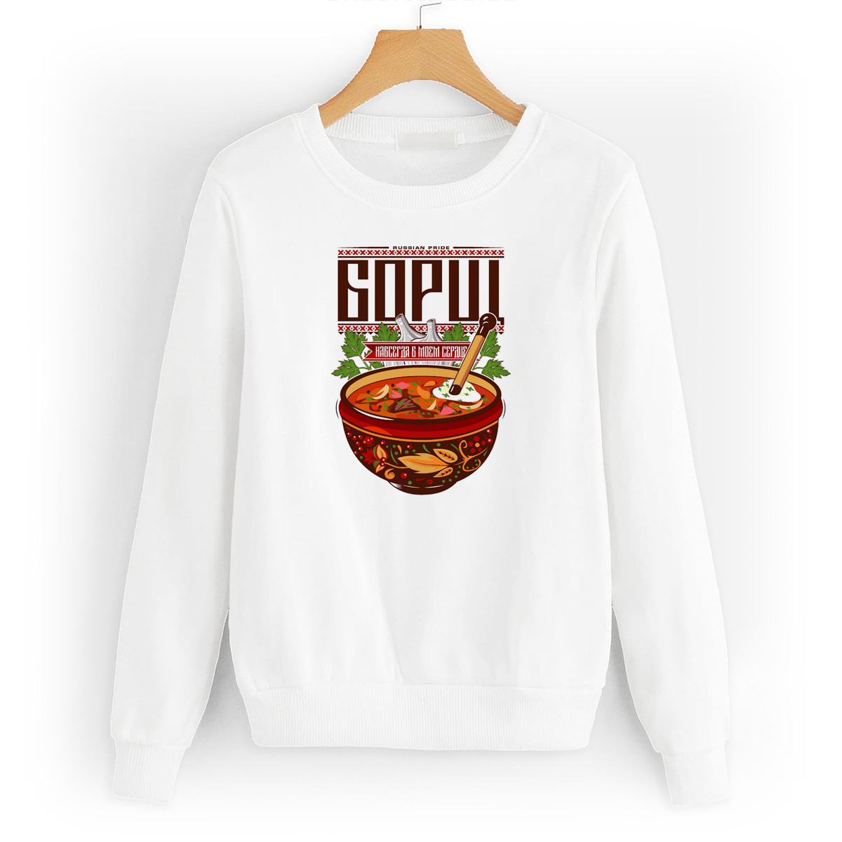 Свитшот белый CoolPodarok Борщ, W0114712
Свитшот белый CoolPodarok Борщ, W0114712