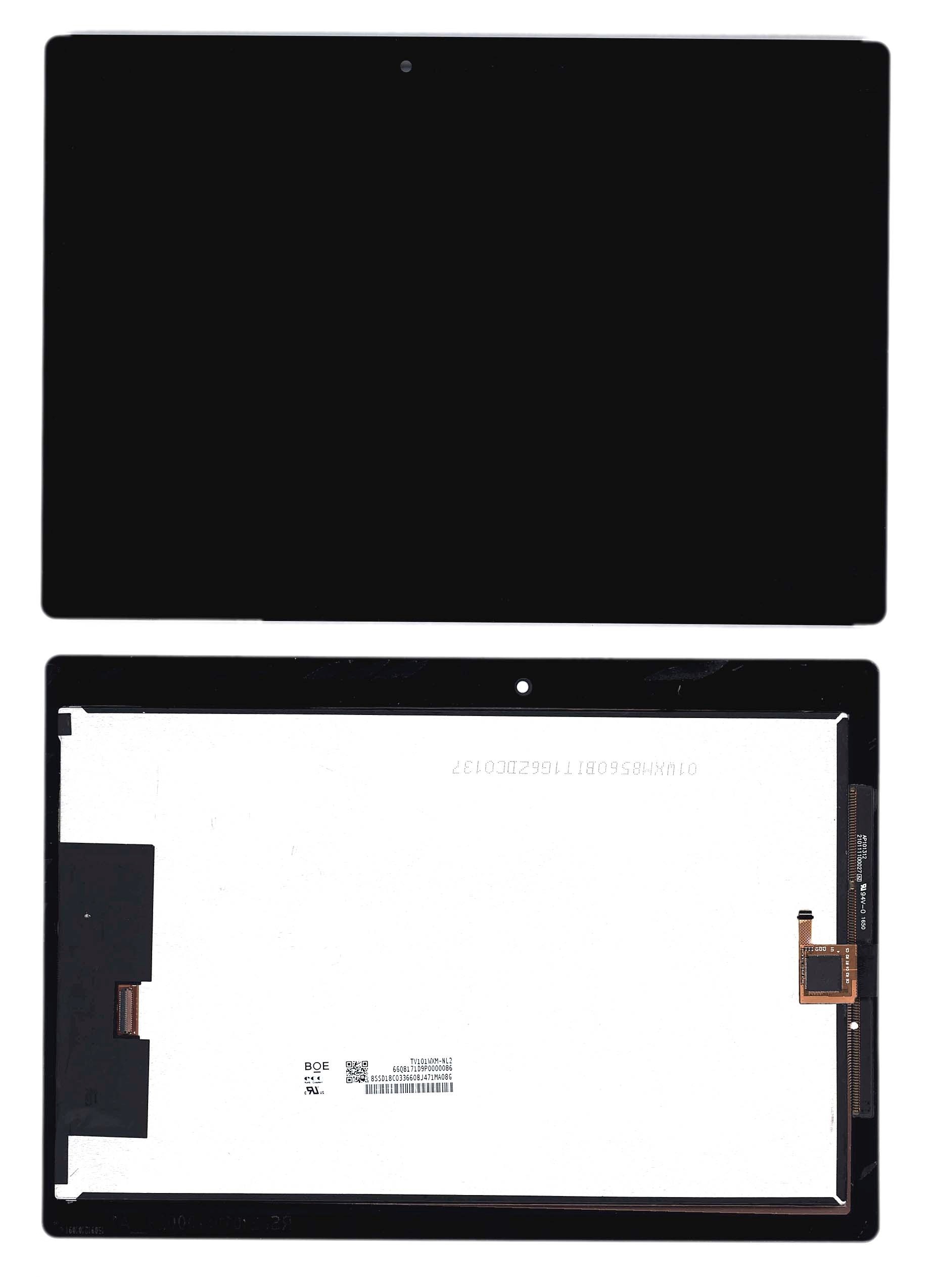 Дисплей OEM для Lenovo Tab 2 X30L черный (100173582V), для Lenovo Tab 2 X30L черный
Дисплей OEM для Lenovo Tab 2 X30L черный (100173582V), для Lenovo Tab 2 X30L черный