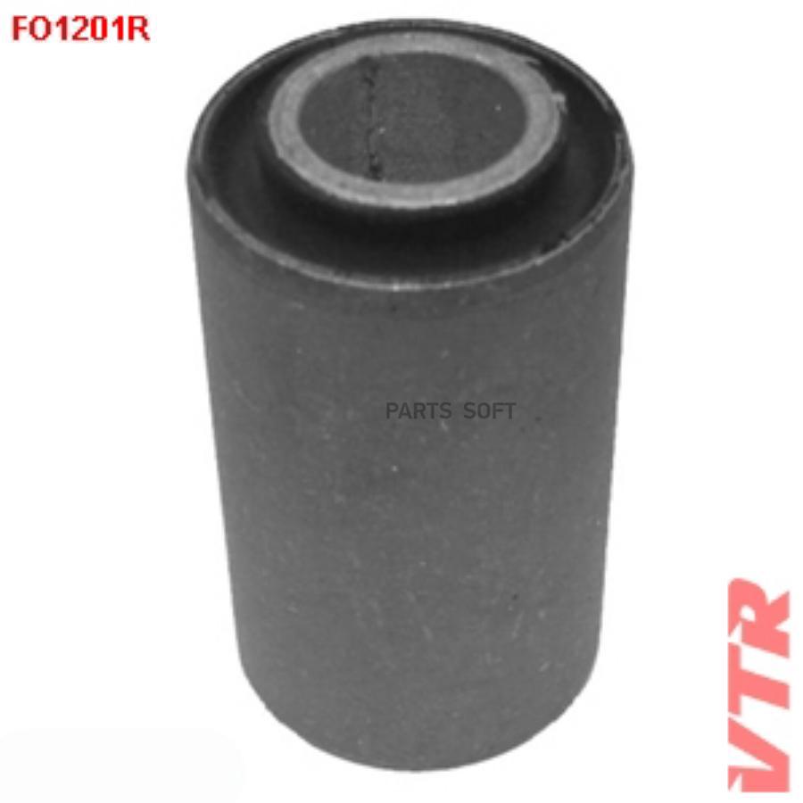 Fo1201R Втулка Рессоры Передняя Подвески, Передняя
Fo1201R Втулка Рессоры Передняя Подвески, Передняя