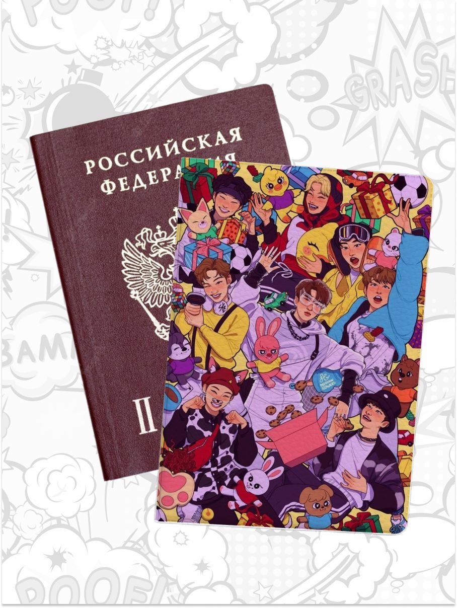 Обложка для паспорта женская jojo print pass-69 разноцветная, Разноцветный, pass-straykids_Stray Kids 69
Обложка для паспорта женская jojo print pass-69 разноцветная, Разноцветный, pass-straykids_Stray Kids 69