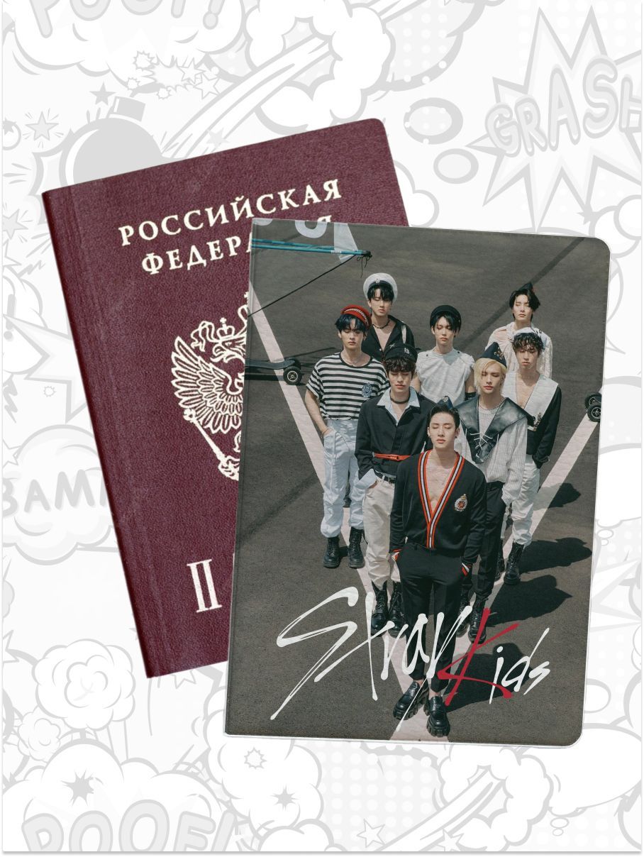 Обложка для паспорта женская jojo print pass-49 разноцветная, Разноцветный, pass-straykids_Stray Kids 49
Обложка для паспорта женская jojo print pass-49 разноцветная, Разноцветный, pass-straykids_Stray Kids 49