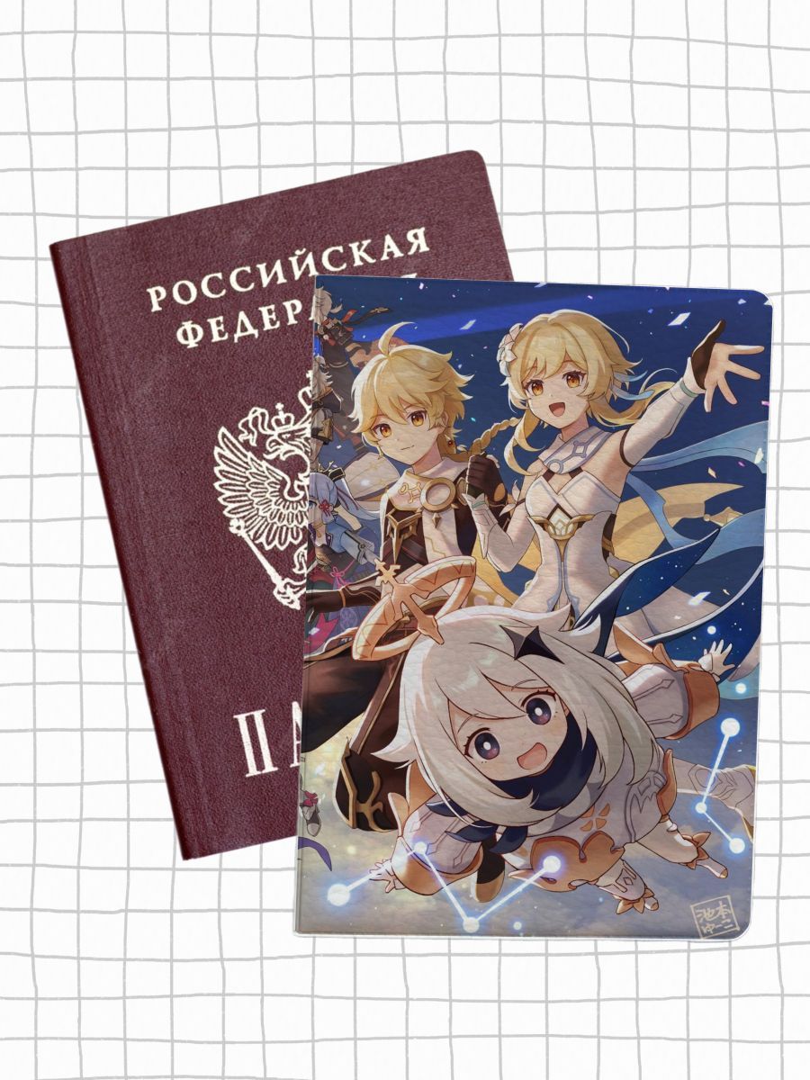 Обложка для паспорта женская jojo print pass-22 разноцветная, Разноцветный, pass-genshin_Paimon 22
Обложка для паспорта женская jojo print pass-22 разноцветная, Разноцветный, pass-genshin_Paimon 22