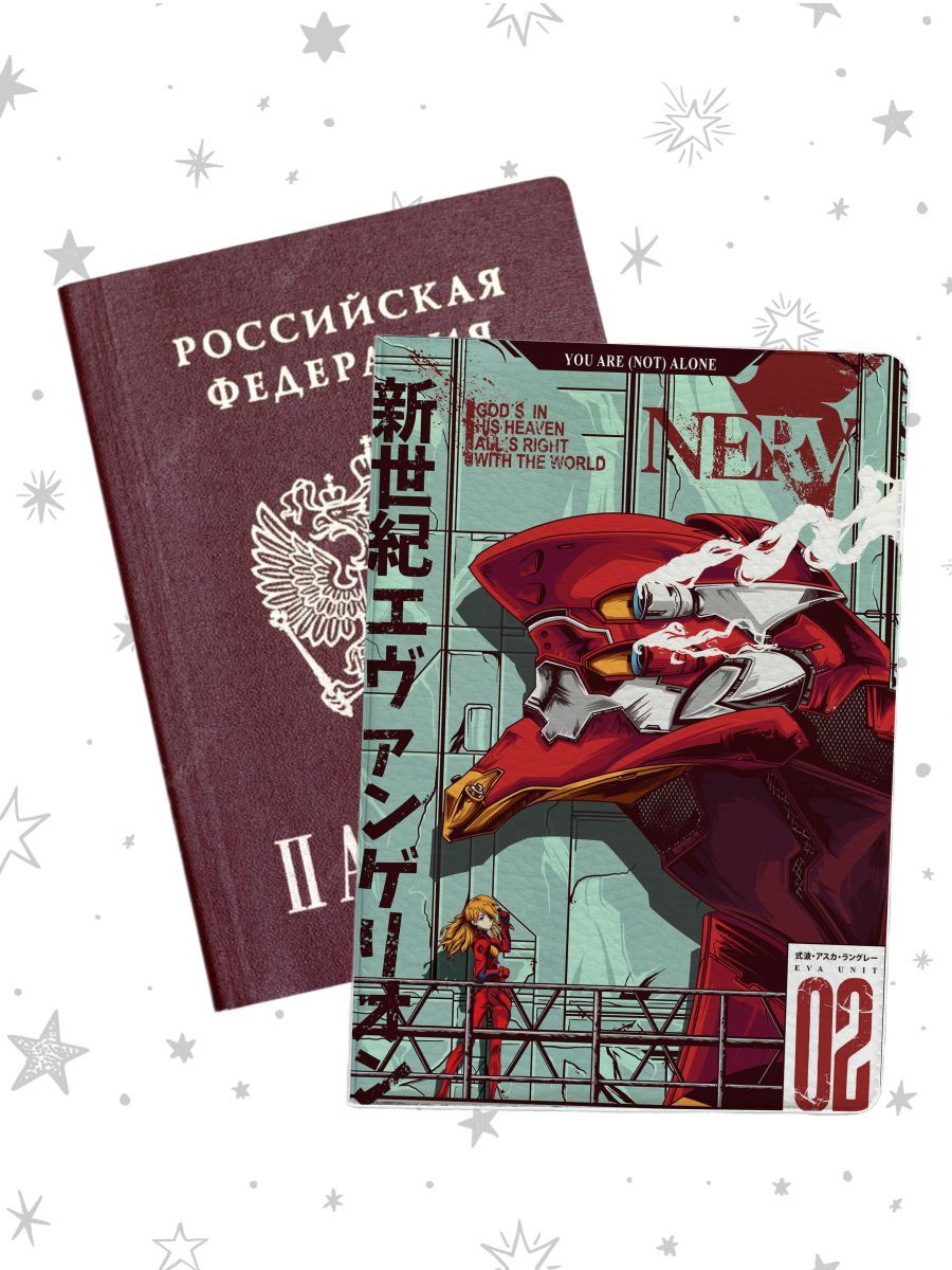 Обложка для паспорта унисекс jojo print pass-19 разноцветная, Разноцветный, pass-evangelion_Evangelion 19
Обложка для паспорта унисекс jojo print pass-19 разноцветная, Разноцветный, pass-evangelion_Evangelion 19