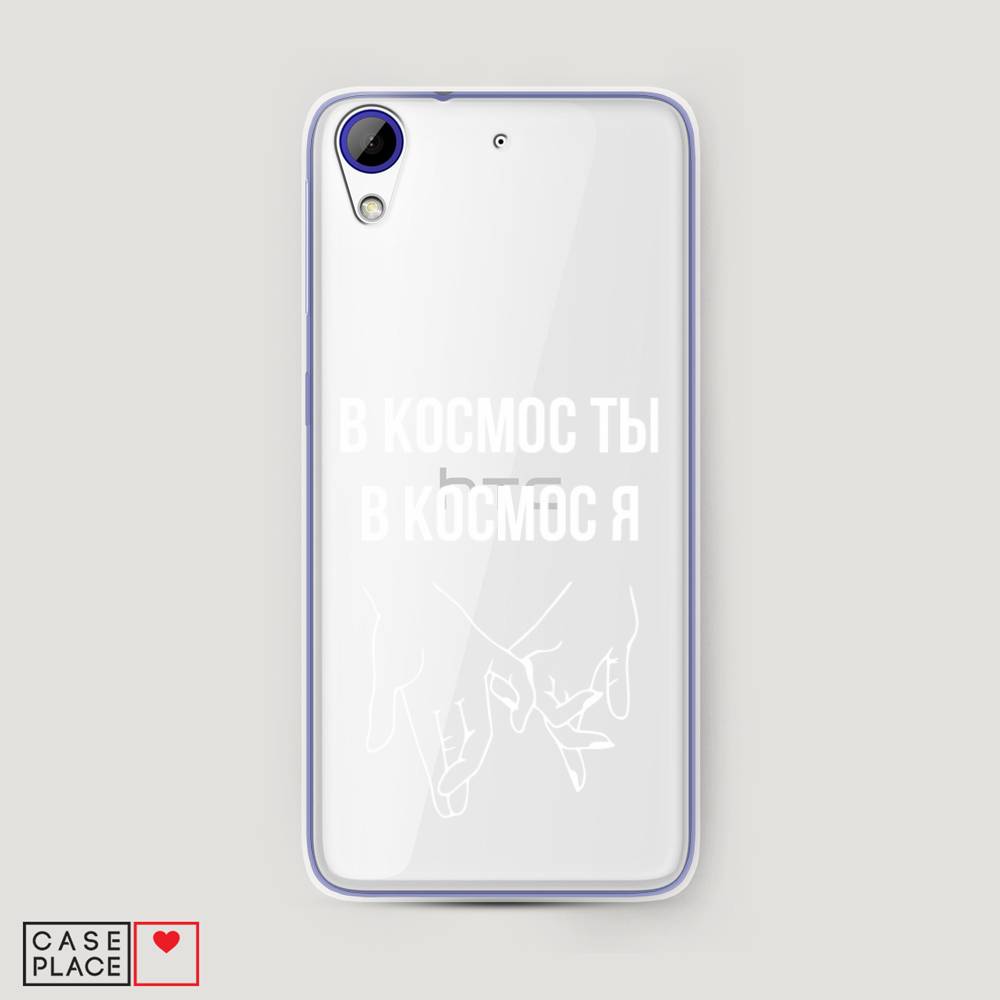 Чехол Awog на HTC Desire 628 / Эйчтиси Дизайр 628 "В космос ты В космос я", Разноцветный, 101650-6
Чехол Awog на HTC Desire 628 / Эйчтиси Дизайр 628 "В космос ты В космос я", Разноцветный, 101650-6