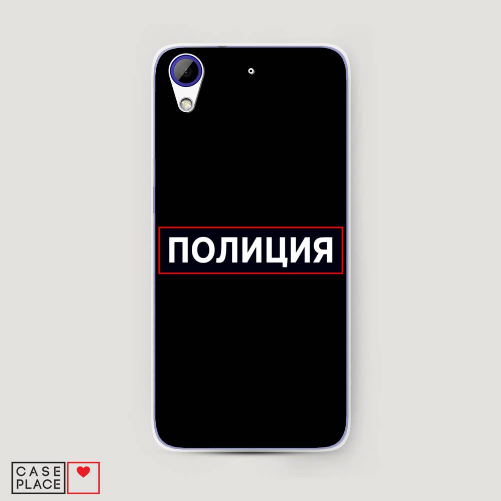Чехол Awog на HTC Desire 628 / Эйчтиси Дизайр 628 "Police logo", Разноцветный, 101650-5
Чехол Awog на HTC Desire 628 / Эйчтиси Дизайр 628 "Police logo", Разноцветный, 101650-5